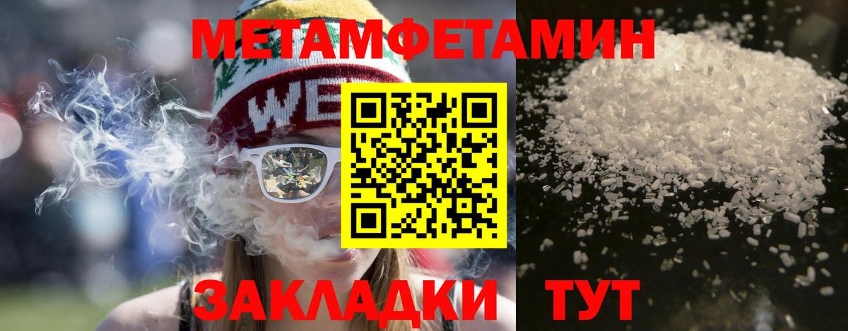 АМФЕТАМИН Premium  АМФЕТАМИН  Амфетамин  Минеральные Воды  Вход с VPN 