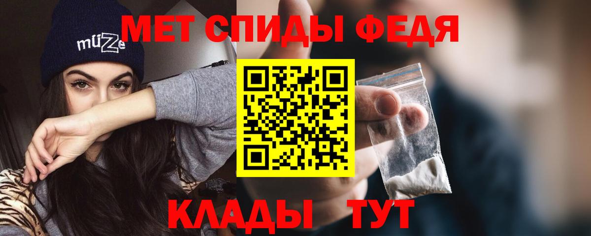 АМФ Premium Минеральные Воды