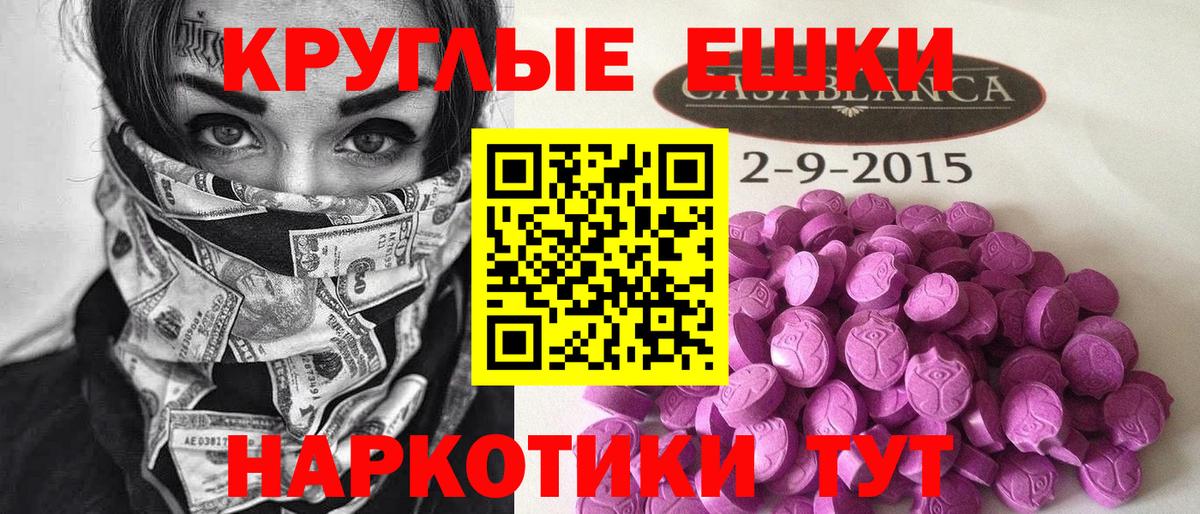 Минеральные Воды  дарнет шоп  Вход с VPN  Ecstasy таблы  Экстази таблы  Ecstasy 