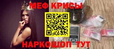 метамфетамин Донецк
