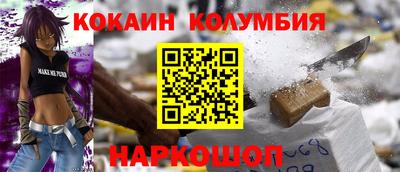 метамфетамин Донецк
