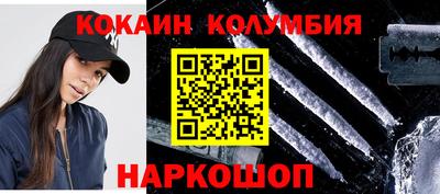 мескалин Донской