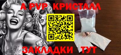 мескалин Донской