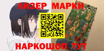 метамфетамин Донецк