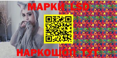метамфетамин Донецк