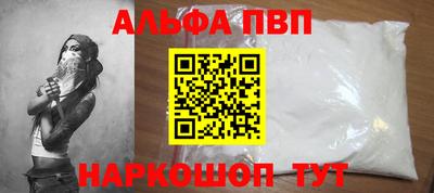 метамфетамин Донецк