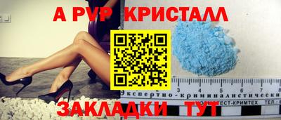 метамфетамин Донецк