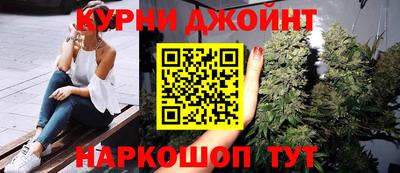 метамфетамин Донецк