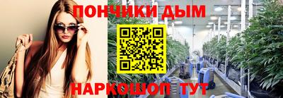 мескалин Донской