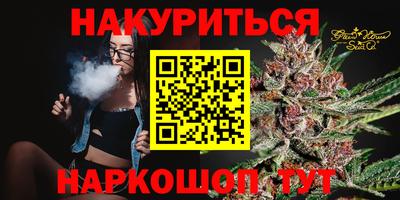 мефедрон Заводоуковск