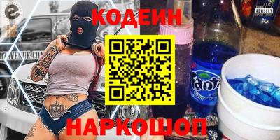 мескалин Донской