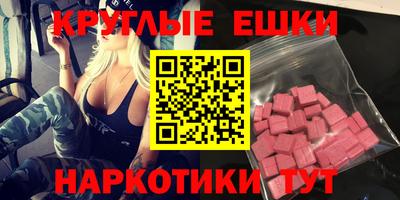 метамфетамин Донецк