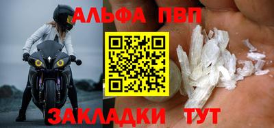 метамфетамин Донецк