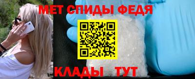 мефедрон Заводоуковск