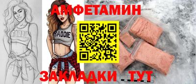 метамфетамин Донецк