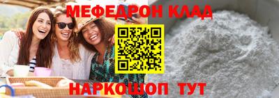 мескалин Донской