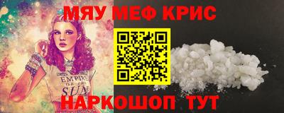 метамфетамин Донецк