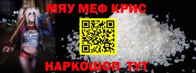 метамфетамин Донецк