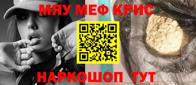 метамфетамин Донецк