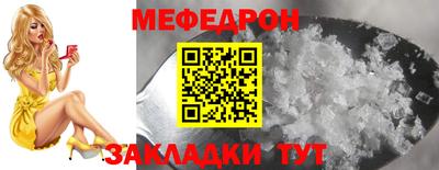 МДМА Дубна