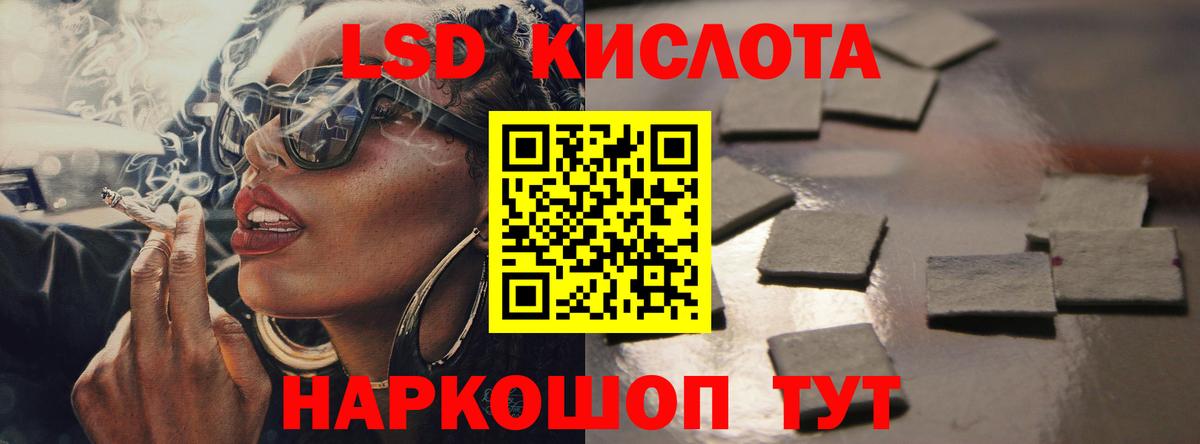 ЛСД экстази ecstasy  Вход с VPN  ЛСД экстази  Минеральные Воды  LSD-25 экстази ecstasy 