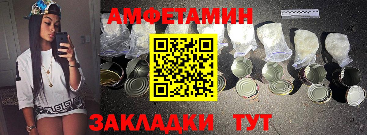 Первитин витя  Вход с VPN  Минеральные Воды  Первитин витя 