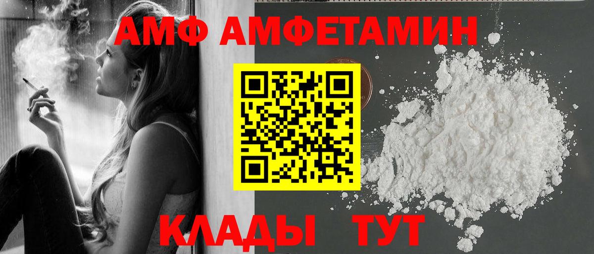 Первитин винт Минеральные Воды