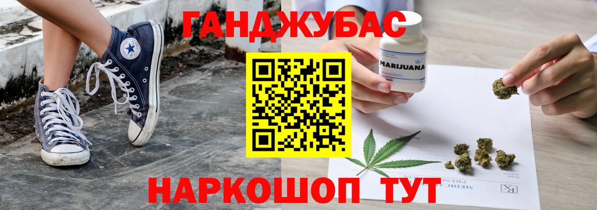 Конопля семена  Каннабис тримм  Вход с VPN  Шишки марихуана OG Kush  Минеральные Воды 